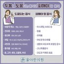 율아한의원 이미지