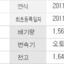 제이엘카모터스