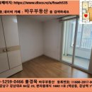 서울 서초구 신원동 서초포레스타 3단지 아파트 전용59 m² 월세 (영상) 이미지