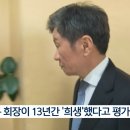 [KBS]서강일 :"박지성, 이영표가 축구나 국가대표였지, 지들이 인생을 얼마나 살았다고".jpg 이미지