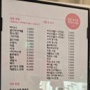 정성요거트아이스크림할인점 - 창원시 성산구 창이대로 733 | 정성요거트아이스크림할인점
