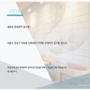 요담건축인테리어