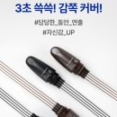 봄헤어 - 동구 신천동 | 봄헤어