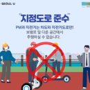 한강 자전거도로10 이미지