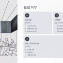 인성농자재 | 한국삼공 채용 2025, 자소서 없이 정규직 도전하세요 (연봉/복지/면접 총정리)