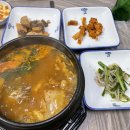 가음정자연산횟집 이미지