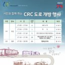 시민운동장(주경기장) 이미지