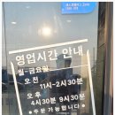 한우명가 백제 이미지