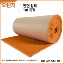 우리스크린 | 스크린골프장 인테리어 비교 후기 직접 해본 결과물