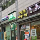 신림동정통계란말이김밥 이미지