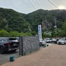 용수가든(용수매점) | 양평 석산계곡 용수가든 평상대여및 펜션예약 방문후기