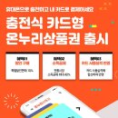수온누리약국 이미지