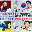 별내SJ유도관 이미지