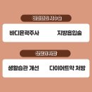 트로이성형외과의원 이미지