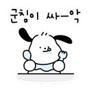 직화맵닭발