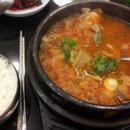 오모리찌개
