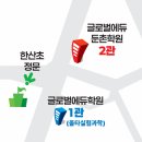 자성학원 이미지