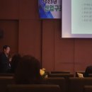 국제인재개발원 이미지