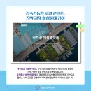 주식회사 남산선비마을 이미지