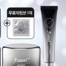 엠디에스테틱 네이버블로그