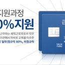 클릭컴퓨터학원