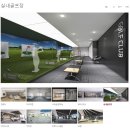 파랑새래미안공인중개사사무소 이미지