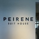 딩동투어 | [W] 웨딩 신랑 예복 하이엔드 맞춤 '페이레네(PEIRENE)' 계약 후기 (+예복 투어 꿀팁!)