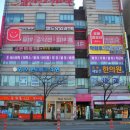 경희 해맑은한의원 이미지