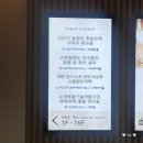 진해인터시티호텔 | 대전호텔 인터시티 교육출장 후기