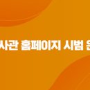 부산근대역사관(휴관) 이미지