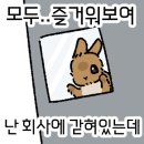 논산농협주유소 | 26.03.23~29 딸기축제 다녀온 한 주 일상