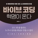 똑똑코딩 이미지