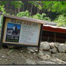 백록농장 이미지