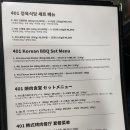 하하식당 | [홍대 맛집]"하하&amp;김종국의 401정육식당"_홍대 삼겹살 맛집_합정 삼겹살_상수역 고깃집