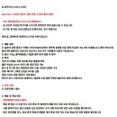 미사용 신품 일본 하코 롤러형 비닐/폴리 접착기 - 다운 트랜스 필수 이미지