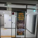 축항대로69번길 | 생생정보통에 소개된 인천 연안부두 오션뷰 인텐스 491커피