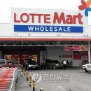 홀세일마트 이미지