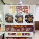 마미왕 짜글이