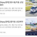 [도로]수원시민방위교육장 앞 | 29살에 운전면허 취득에 도전하다 수원역 자동차 운전전문학원 셔틀버스 및 할인받는 꿀팁 리뷰