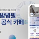 60계치킨 하단신평점 이미지