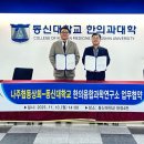 나주협동상회