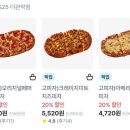 GS25 신림관악점 이미지