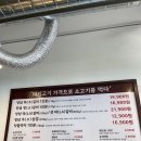 영삼이네우정소갈비천안