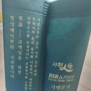 치킨인류고덕국제점 이미지