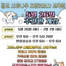 광교사과나무요양보호사교육원 네이버블로그