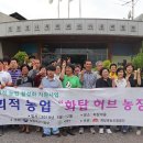 세지농장 이미지