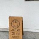 진영식당 이미지