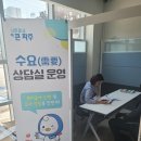 문산읍 행정복지센터 이미지
