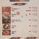 화평동왕냉면 황제갈비 이미지