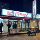 호호솥뚜껑삼겹살 이미지